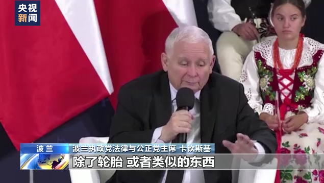 欧洲迎战寒冬！